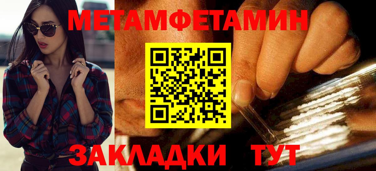 АМФ  Вход с VPN  Приморско-Ахтарск  АМФ  АМФ Розовый 
