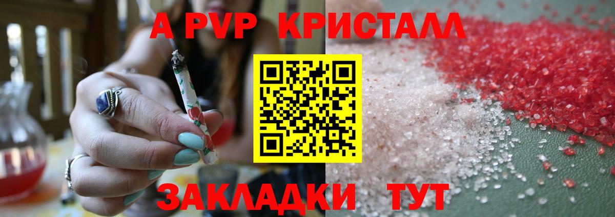 APVP мука Приморско-Ахтарск