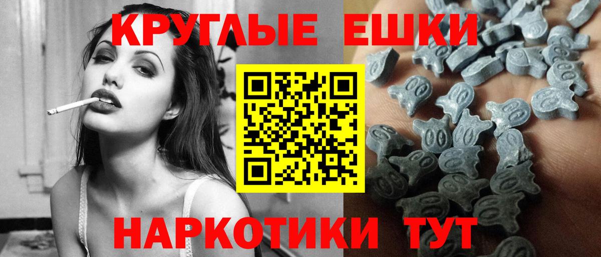 Экстази TESLA  блэк спрут зеркало  Приморско-Ахтарск  Вход с VPN  ЭКСТАЗИ DUBAI  ЭКСТАЗИ 