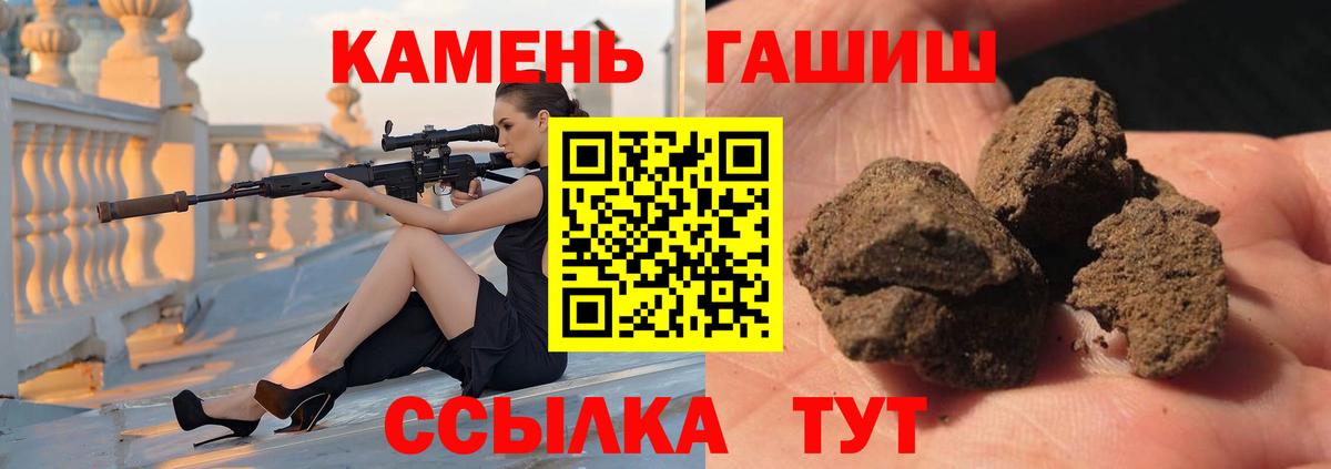 Псилоцибиновые грибы Приморско-Ахтарск