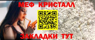 метадон Славянск-на-Кубани
