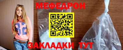 дмт Славгород