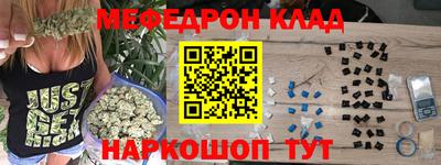 метадон Славянск-на-Кубани