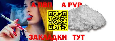 молекула духа Сланцы
