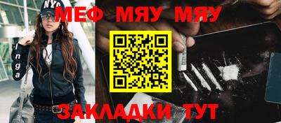 молекула духа Сланцы