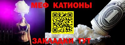 дмт Славгород