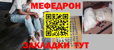 метадон Славянск-на-Кубани
