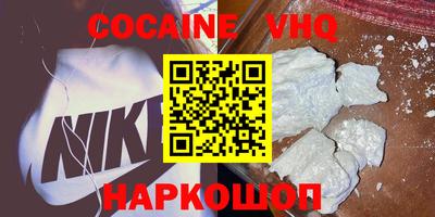 метадон Славянск-на-Кубани