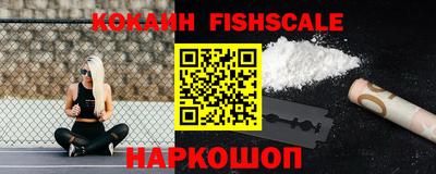 метадон Славянск-на-Кубани