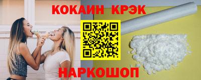 молекула духа Сланцы