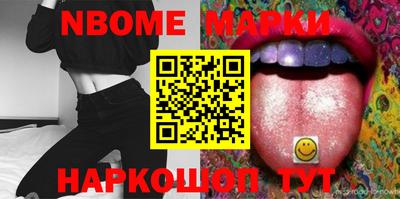 дмт Славгород