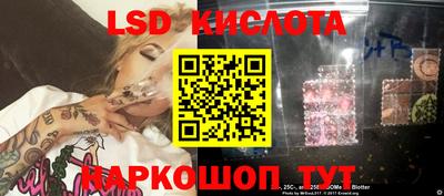 молекула духа Сланцы