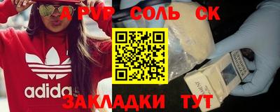 метадон Славянск-на-Кубани