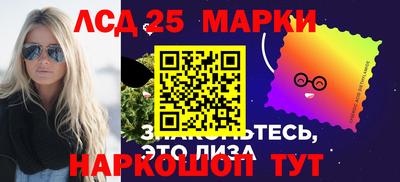 молекула духа Сланцы