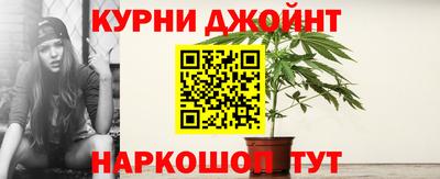метадон Славянск-на-Кубани
