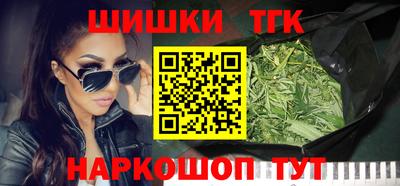 метадон Славянск-на-Кубани