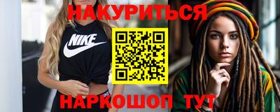 метадон Славянск-на-Кубани