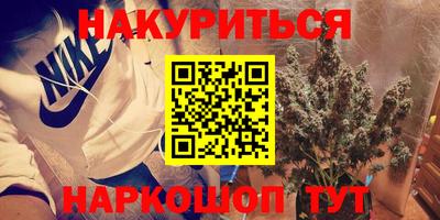 молекула духа Сланцы