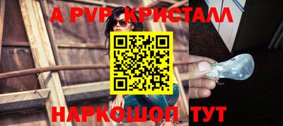 метадон Славянск-на-Кубани