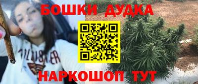 метадон Славянск-на-Кубани