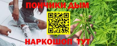метадон Славянск-на-Кубани