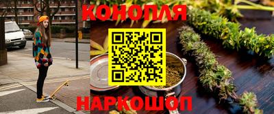 молекула духа Сланцы
