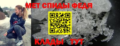 дмт Славгород