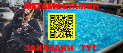 дмт Славгород