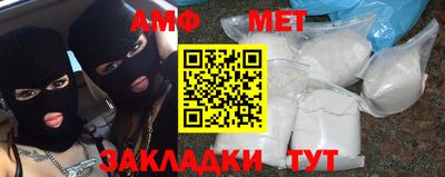 молекула духа Сланцы