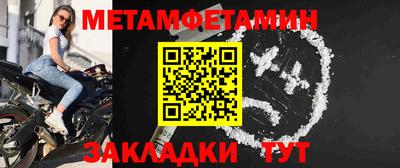молекула духа Сланцы