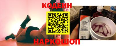 молекула духа Сланцы