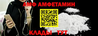молекула духа Сланцы