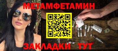 метадон Славянск-на-Кубани