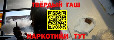 метадон Славянск-на-Кубани
