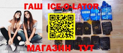 дмт Славгород