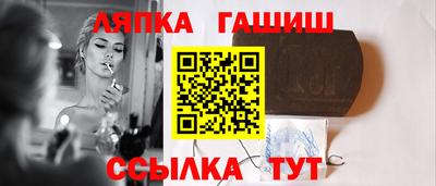 молекула духа Сланцы