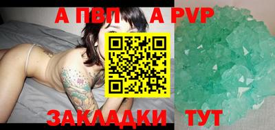 молекула духа Сланцы
