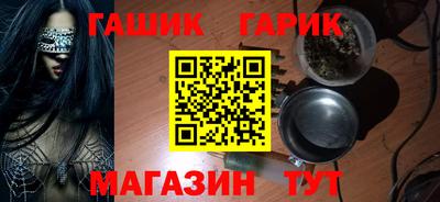 дмт Славгород