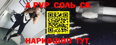 дмт Славгород