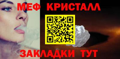 метадон Славянск-на-Кубани