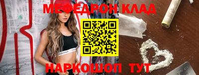 метадон Славянск-на-Кубани