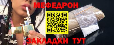 метадон Славянск-на-Кубани