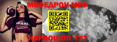 дмт Славгород
