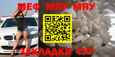 молекула духа Сланцы