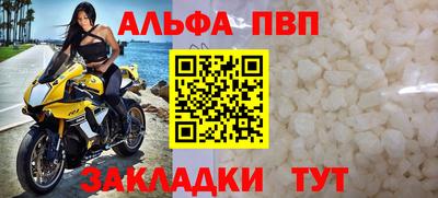 метадон Славянск-на-Кубани