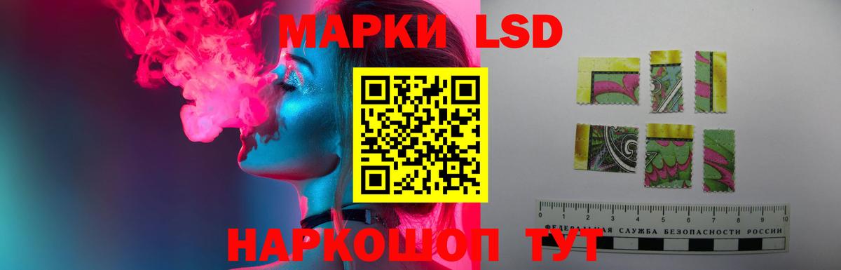 Приморско-Ахтарск  LSD-25 экстази кислота  Вход с VPN  Лсд 25 экстази кислота 