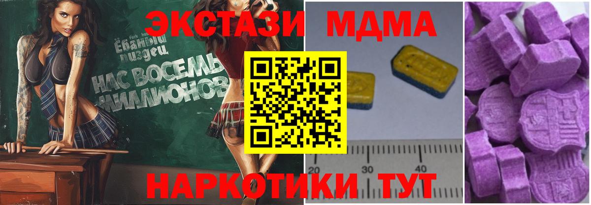 Где купить наркотики?  Марихуана  Приморско-Ахтарск  ГАШ  МЕФ   ГАШ  Вход с VPN  КОКАИН 