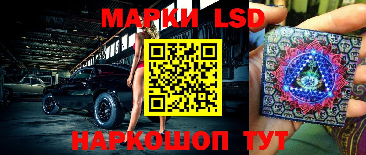Приморско-Ахтарск  что такое наркотик  Марки NBOMe 1,5мг  Наркотические марки  Вход с VPN  Марки NBOMe 1,5мг 